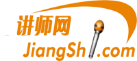 讲师网 讲师网